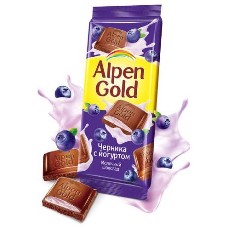 Шоколад Alpen Gold молочный с чернично-йогуртовой начинкой, 90 г
