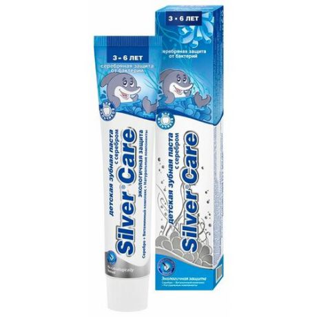 Зубная паста Silver Care с серебром для мальчиков 3-6 лет лаймовый микс, 50 мл
