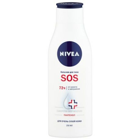 Бальзам для тела Nivea SOS, 250 мл