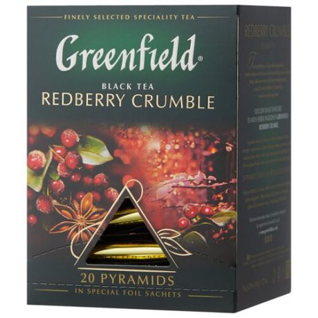 Чай черный Greenfield Redberry Crumble в пирамидках, 20 шт.