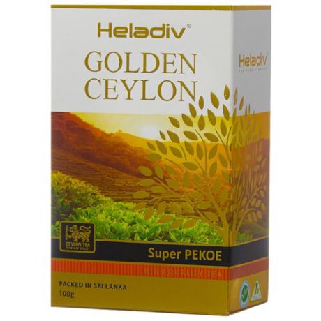 Чай черный Heladiv Golden Ceylon Super PEKOE, 100 г