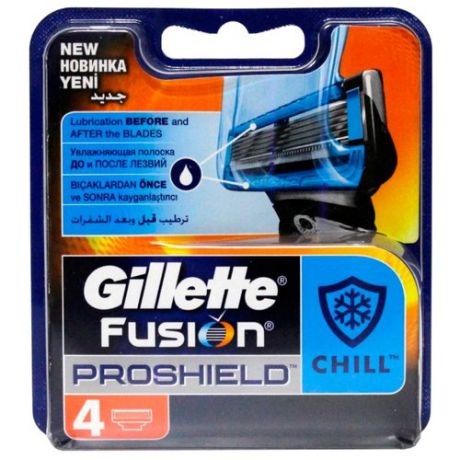 Сменные кассеты Gillette Fusion5 ProShield Chill , 4 шт.