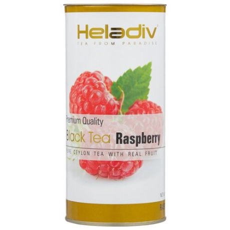 Чай черный Heladiv Premium Quality Black Tea Raspberry, 100 г