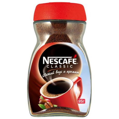 Кофе растворимый Nescafe Classic гранулированный, стеклянная банка, 95 г