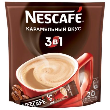 Растворимый кофе Nescafe 3 в 1 карамельный, в стиках (20 шт.)