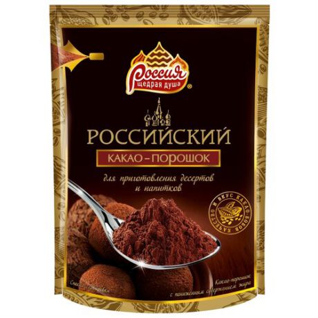 Россия - Щедрая душа! Российский Какао-порошок для варки, 100 г