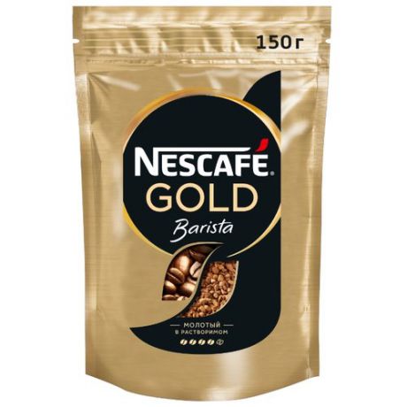 Кофе растворимый Nescafe Gold Barista с молотым кофе, пакет, 150 г
