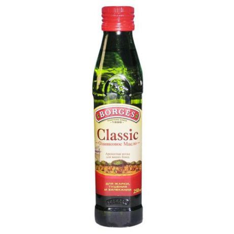 Borges Масло оливковое Classic, стеклянная бутылка 0.25 л