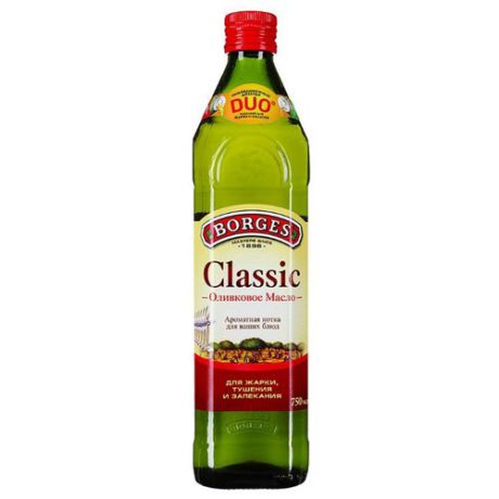 Borges Масло оливковое Classic, стеклянная бутылка 0.75 л