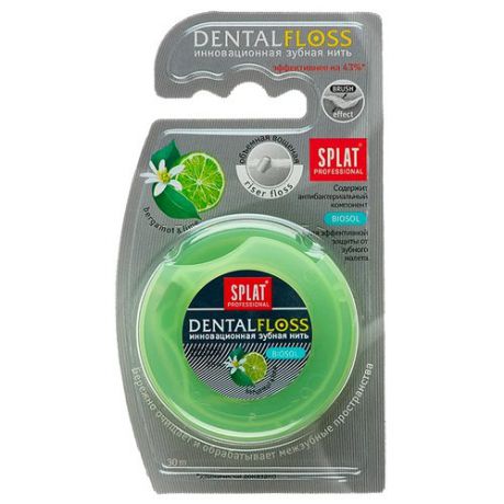 SPLAT зубная нить Dentalfloss (бергамот и лайм)