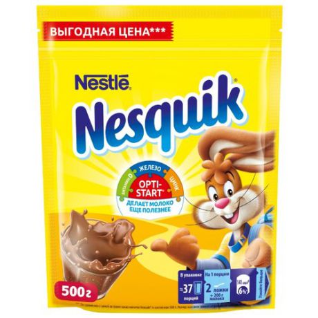 Nesquik Opti-start Какао-напиток растворимый, 500 г
