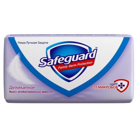 Антибактериальное кусковое мыло Safeguard Деликатное, 90 г