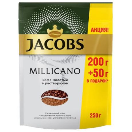 Кофе растворимый Jacobs Monarch Millicano с молотым кофе, пакет, 250 г