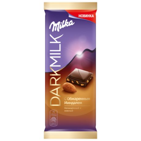 Шоколад Milka DARK MILK с миндалем, 85 г