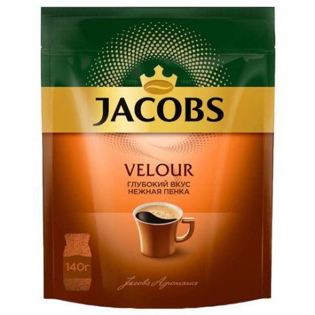 Кофе растворимый Jacobs Velour с пенкой, пакет, 140 г