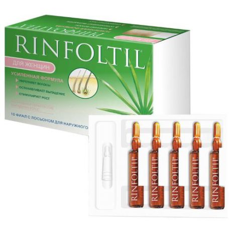 Rinfoltil Ампулы против выпадения волос для женщин Активация естественного роста, усиленная формула, 10 мл, 10 шт.