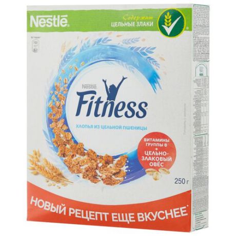 Готовый завтрак Nestle Fitness хлопья из цельной пшеницы, коробка, 250 г