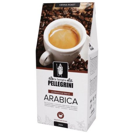 Кофе молотый la famiglia Pellegrini ARABICA professional blend, 250 г