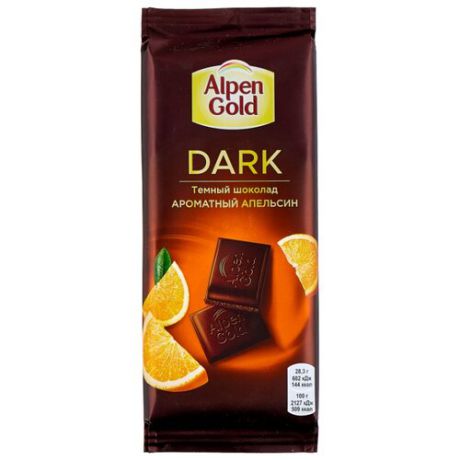 Шоколад Alpen Gold "Ароматный апельсин" темный с апельсиновыми кусочками, 85 г