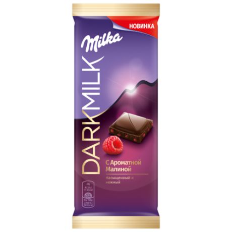 Шоколад Milka DARK MILK с малиной, 85 г