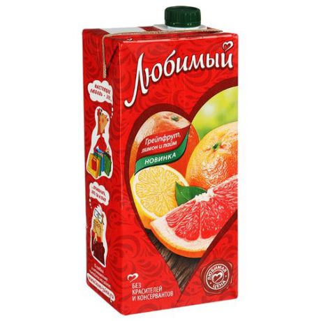 Напиток сокосодержащий Любимый Грейпфрут-Лимон-Лайм с крышкой, 1.93 л