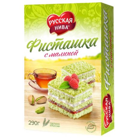 Торт Русская нива Фисташковый с малиной 290 г