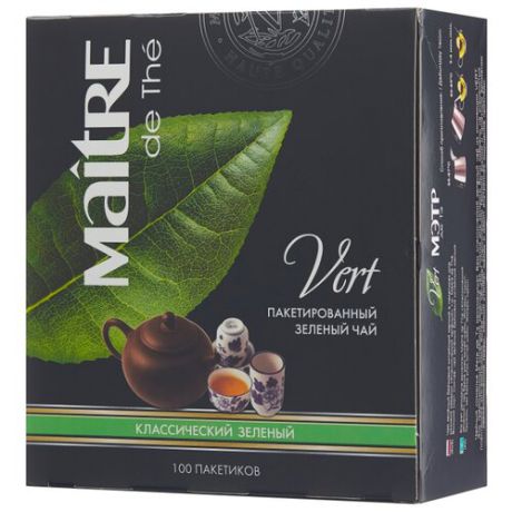 Чай Maitre зеленый классический в пакетиках, 100 шт.