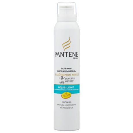Pantene бальзам-ополаскиватель Aqua Light Воздушная пенка для тонких, склонных к жирности волос, 180 мл