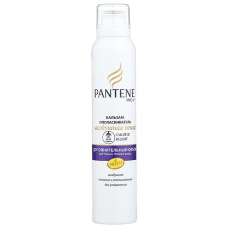 Pantene бальзам-ополаскиватель Воздушная пенка Дополнительный объем для тонких, прямых волос, 180 мл