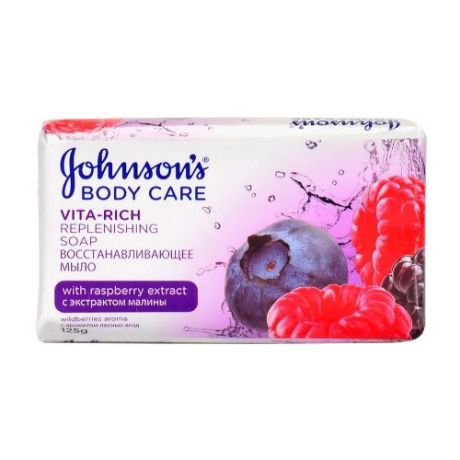 Мыло кусковое Johnson's Body Care Vita-Rich Восстанавливающее с экстрактом малины, 125 г