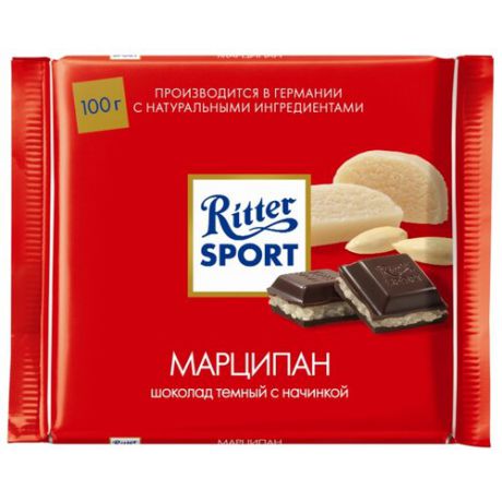 Шоколад Ritter Sport "Марципан" темный, 100 г