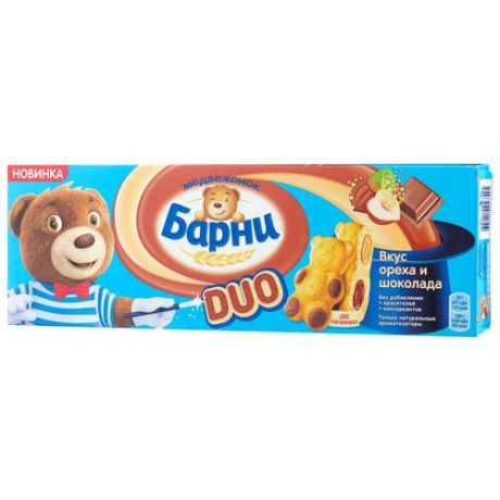 Пирожное Медвежонок Барни Duo со вкусом ореха и шоколада 150 г