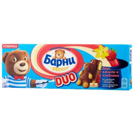 Пирожное Медвежонок Барни Duo со вкусом ванили и клубники 150 г