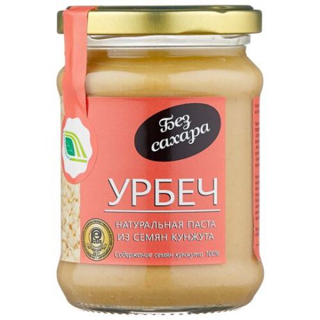 Биопродукты Урбеч натуральная паста из семян кунжута, 280 г