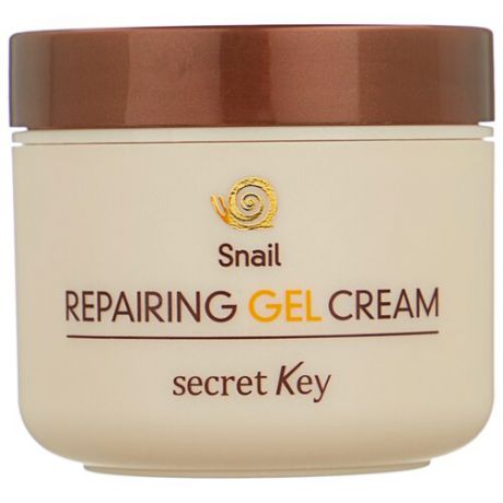 Secret Key Snail Repairing Gel Cream крем-гель для лица с муцином улитки, 50 г