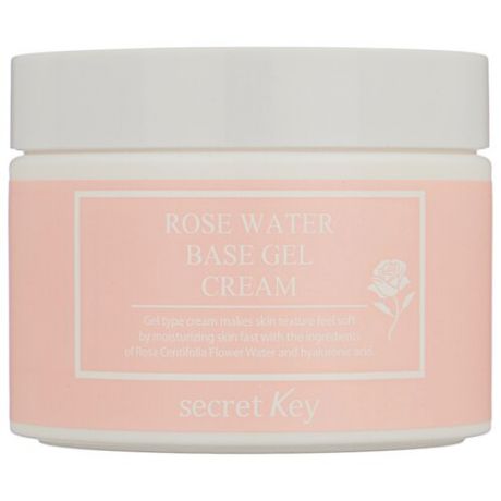 Secret Key Rose Water Base Gel Cream гель-крем для лица с экстрактом лепестков розы, 100 г