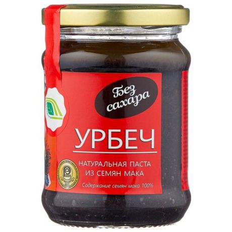 Биопродукты Урбеч натуральная паста из семян мака, 280 г