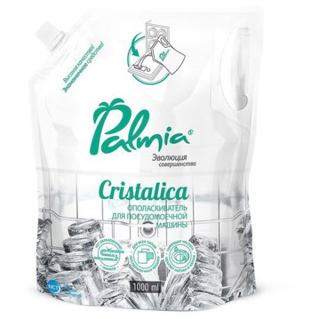 Palmia Cristalica ополаскиватель для посудомоечной машины 1 л
