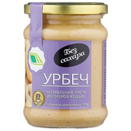 Биопродукты Урбеч натуральная паста из орехов кешью, 280 г