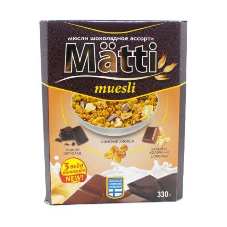Мюсли Matti хлопья и шарики шоколадное ассорти, коробка, 330 г