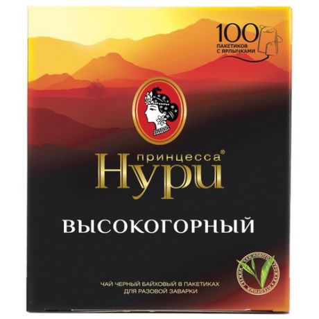 Чай черный Принцесса Нури Высокогорный в пакетиках, 100 шт.