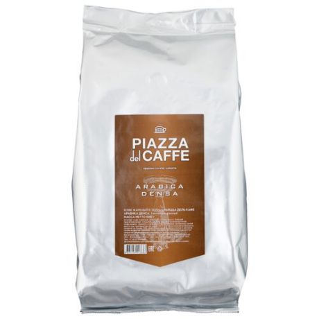 Кофе в зернах Jardin PIAZZA del CAFFE Arabica Denca промышленная упаковка, арабика/робуста, 1 кг