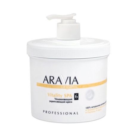 Крем для тела Aravia Organic увлажняющий укрепляющий Vitality SPA, 550 мл