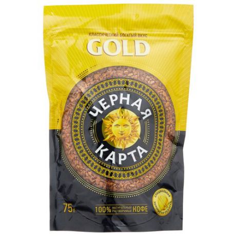 Кофе растворимый Черная карта Gold, пакет, 75 г