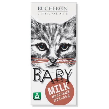 Шоколад Bucheron Baby молочный, 50 г