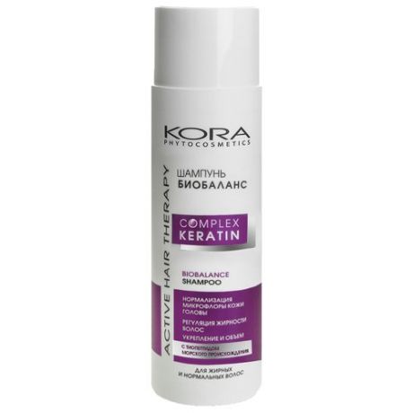 Kora Phitocosmetics шампунь Active Hair Therapy Биобаланс Complex Keratin для жирных и нормальных волос 250 мл
