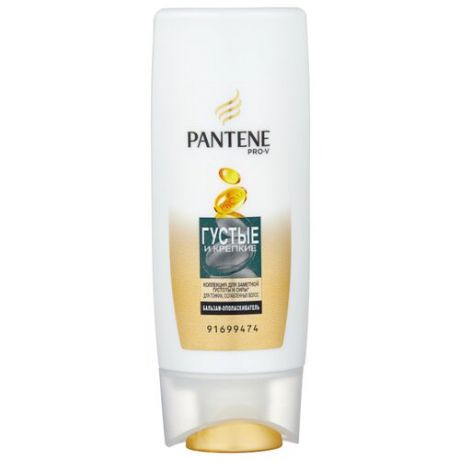 Pantene бальзам-ополаскиватель Густые и крепкие для тонких, слабых волос, 90 мл