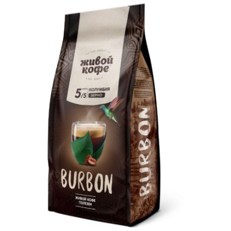 Кофе в зернах Живой Кофе Burbon, арабика, 500 г