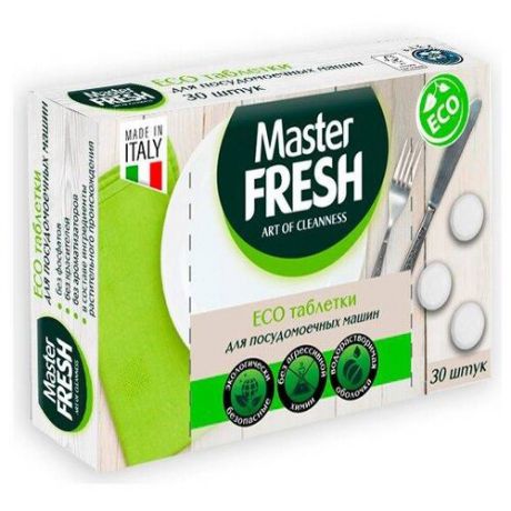 Master FRESH Eco таблетки для посудомоечной машины 30 шт.