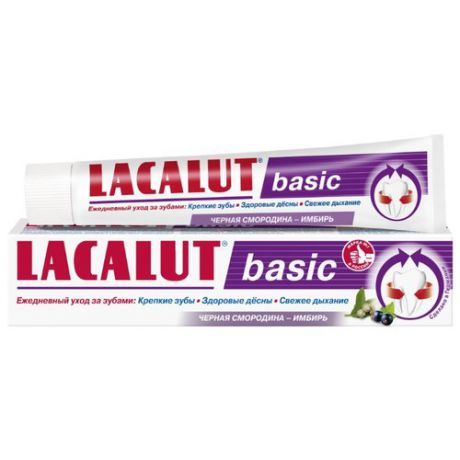 Зубная паста Lacalut Basic Черная смородина и Имбирь, 75 мл